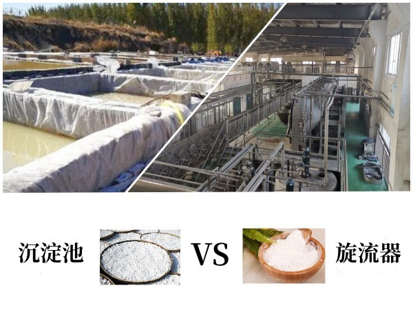 紅薯淀粉加工設(shè)備是如何免沉淀的？