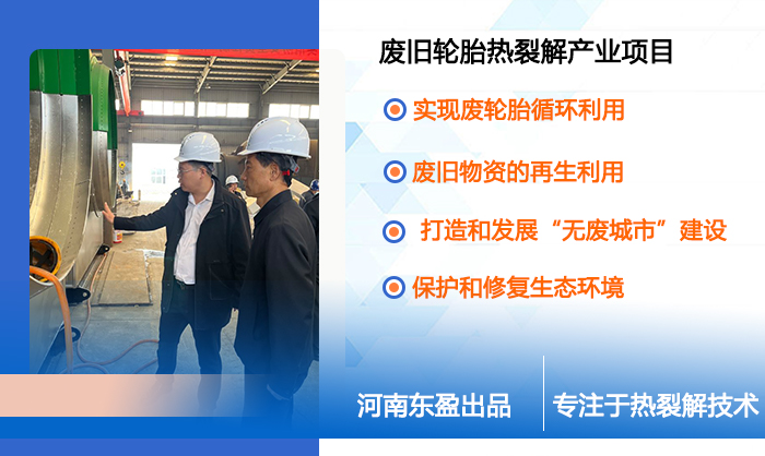 連續(xù)式煉油設備宣傳圖.jpg