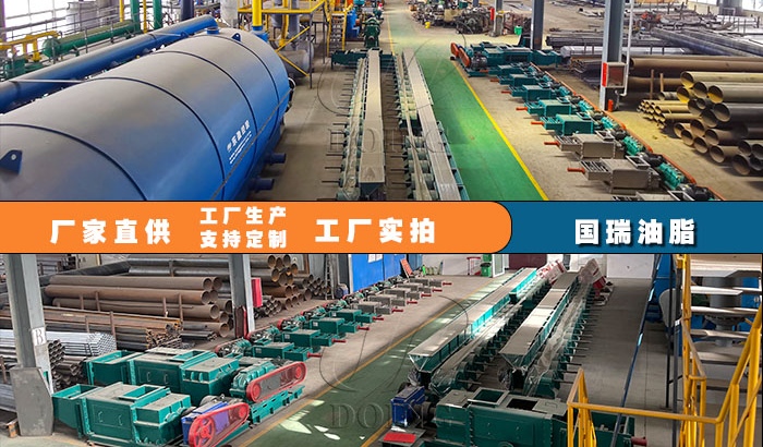 河南國瑞油脂工廠.jpg