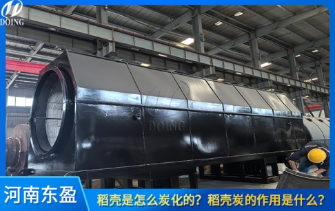 稻殼是怎么碳化的？稻殼炭的作用是什么？