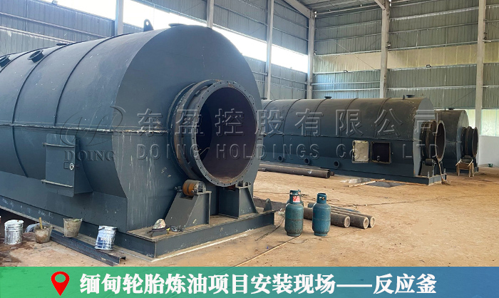 裂解反應(yīng)釜